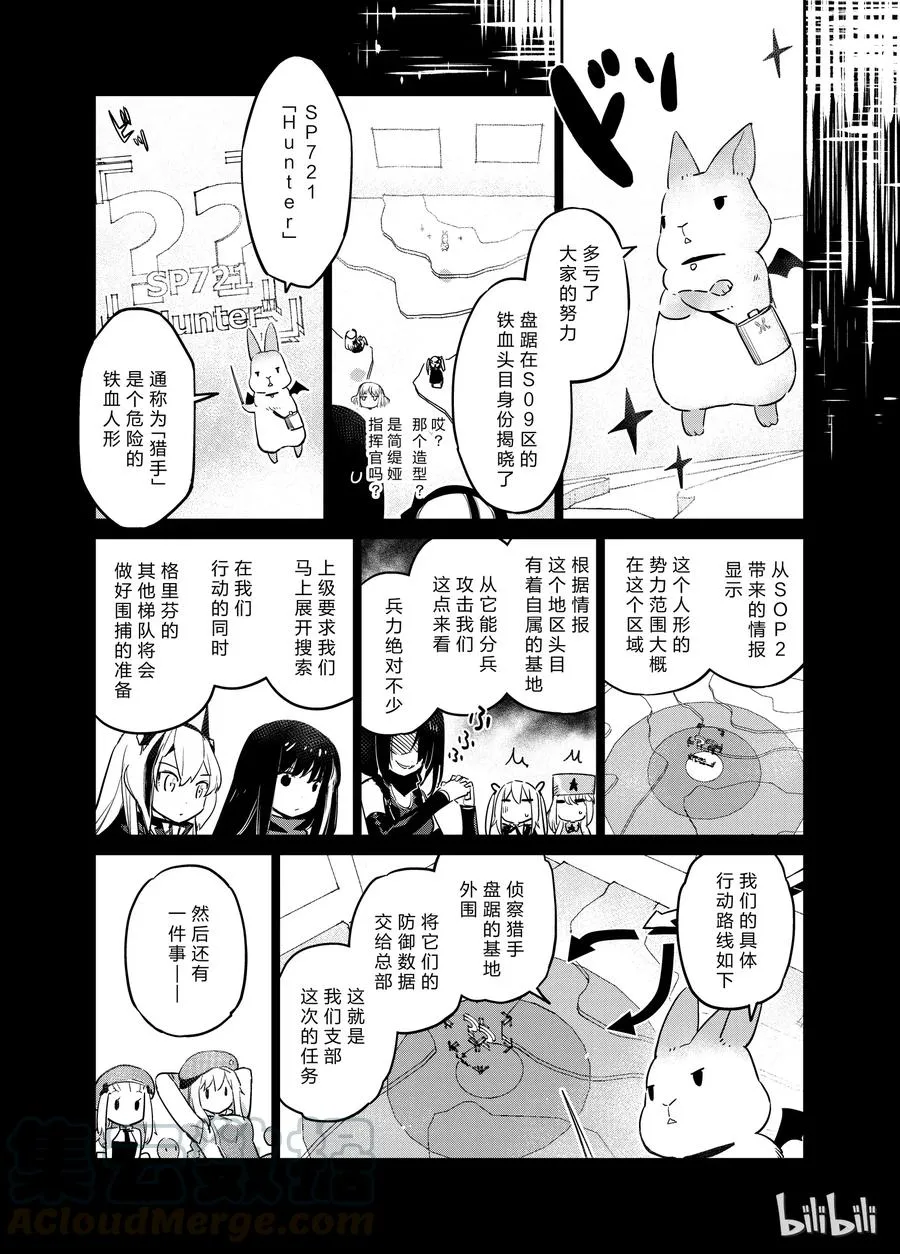 0068