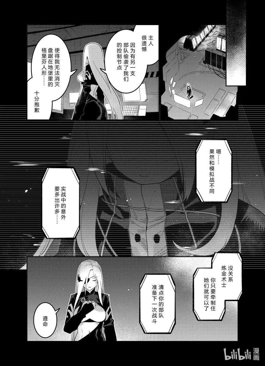 021 02123
