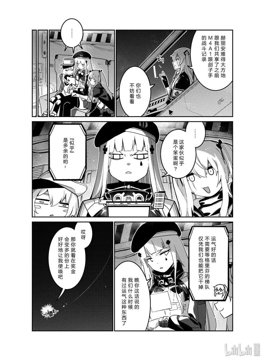 017 01714