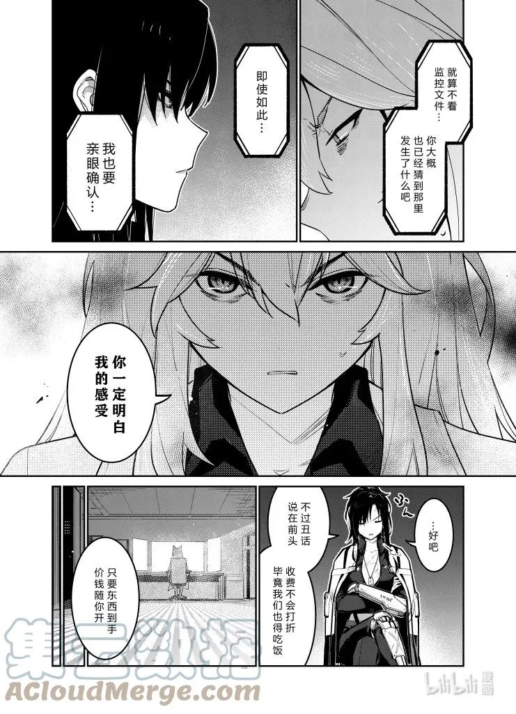 034 03416