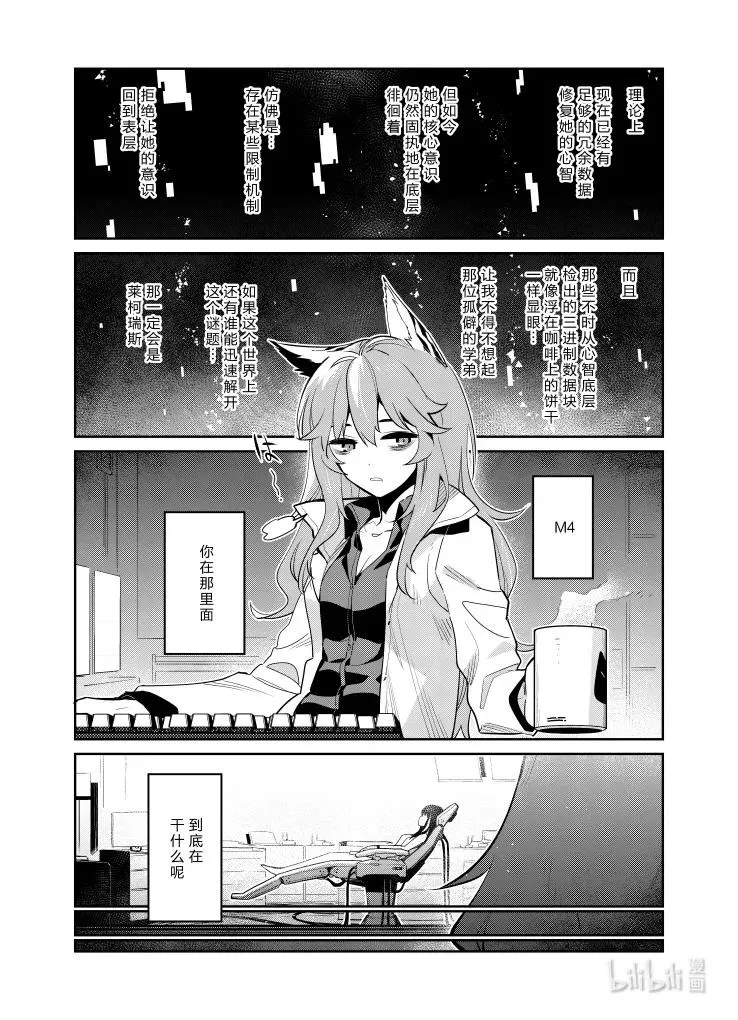 029 0295