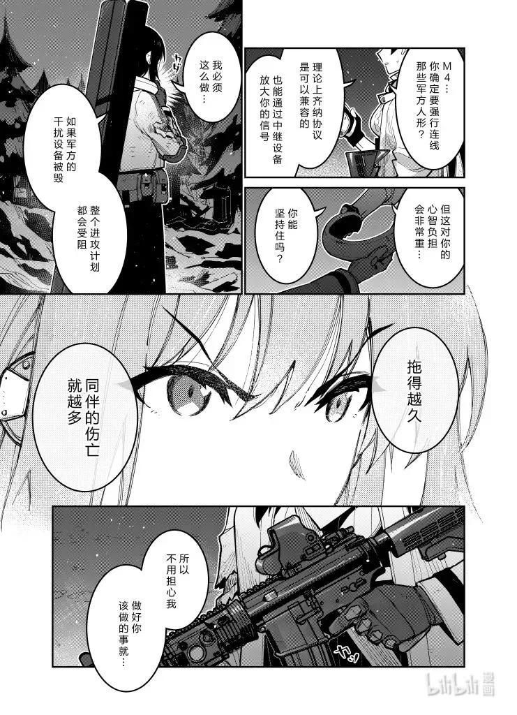 037 03717