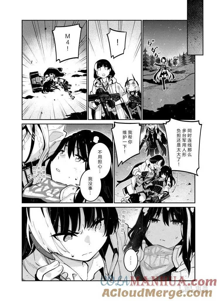 037 03734