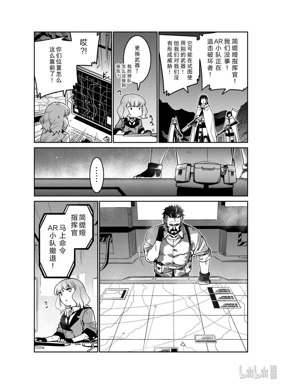 014 01410