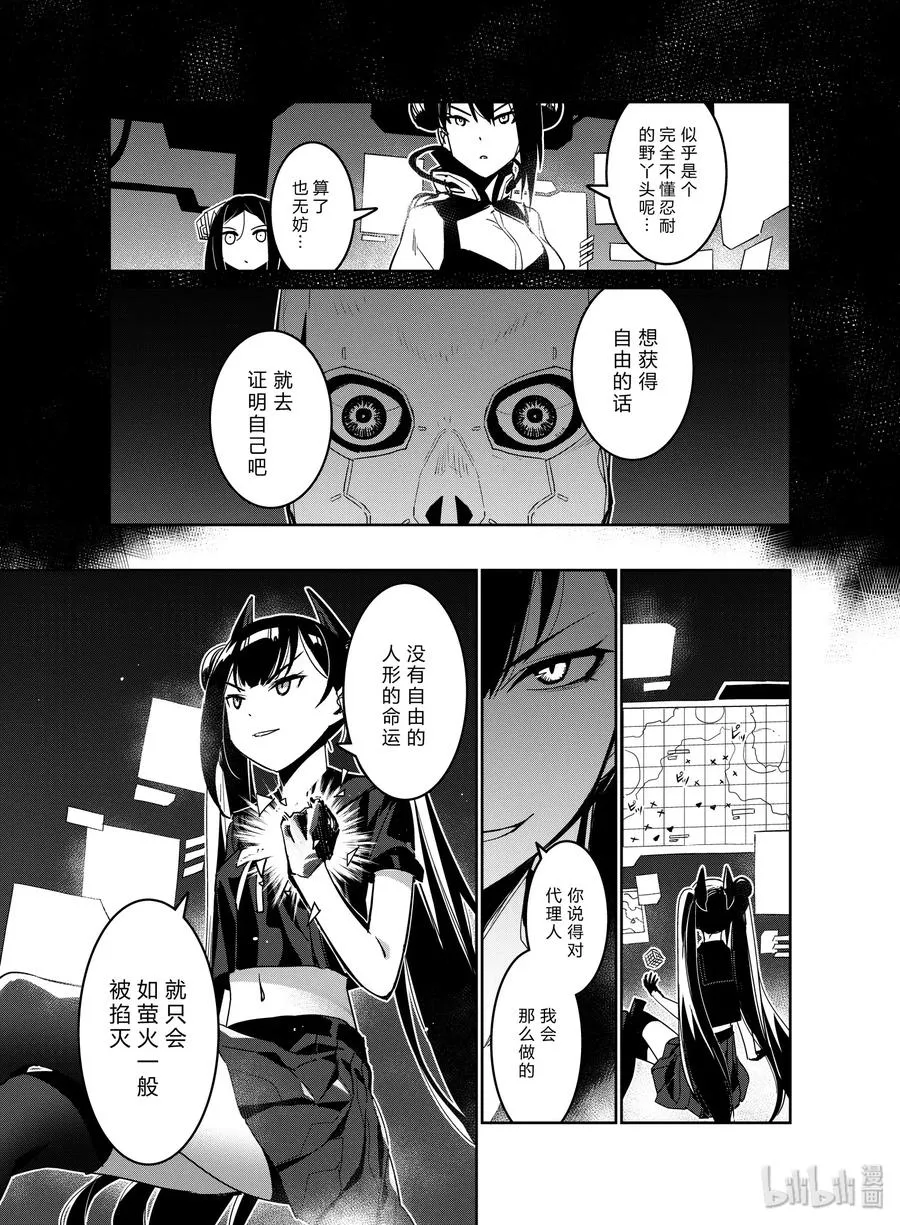 018 01816