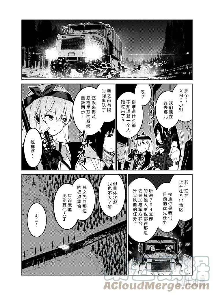 035 03518