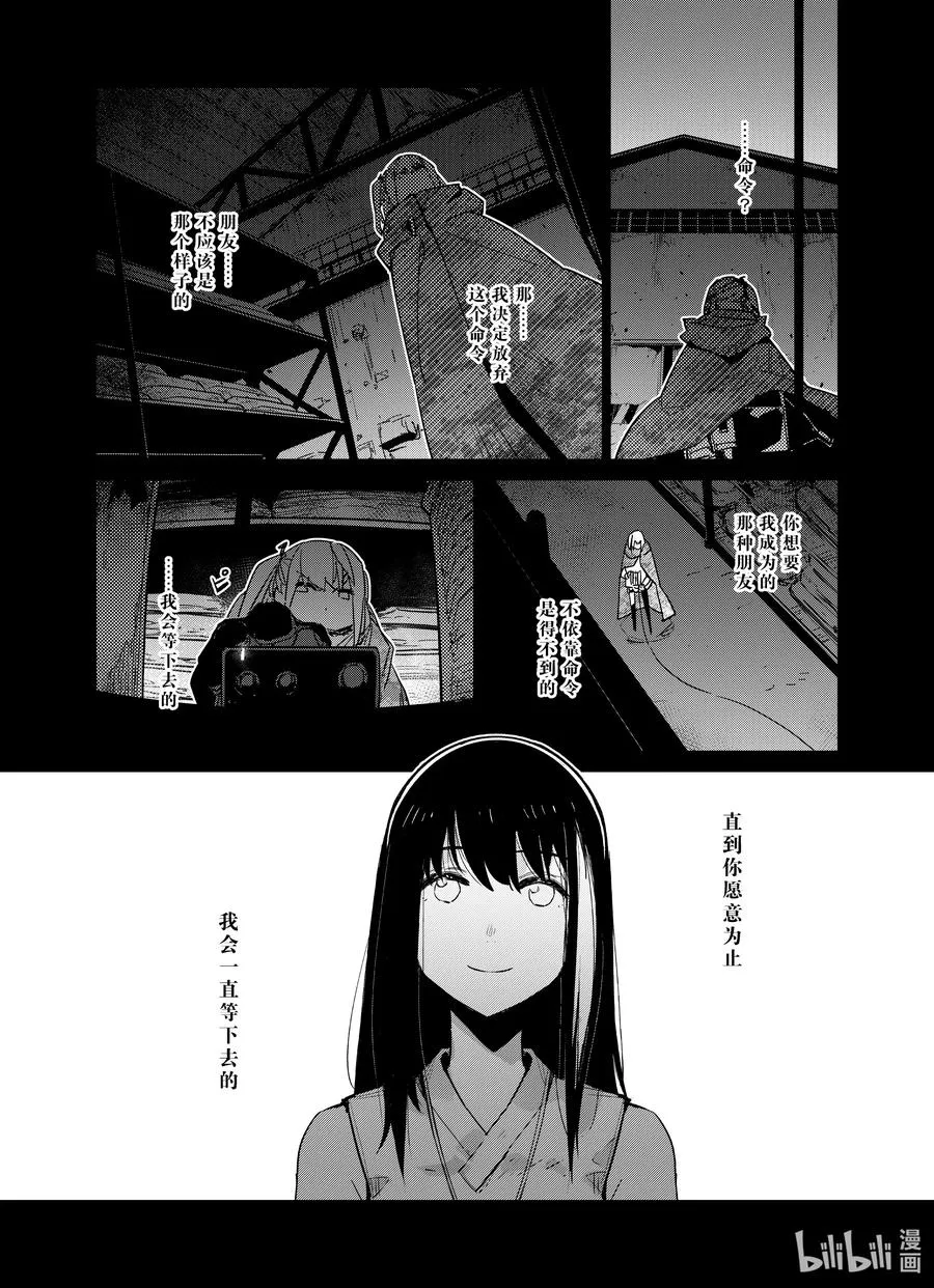 024 02427