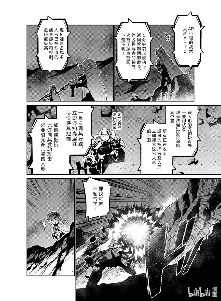013 01325