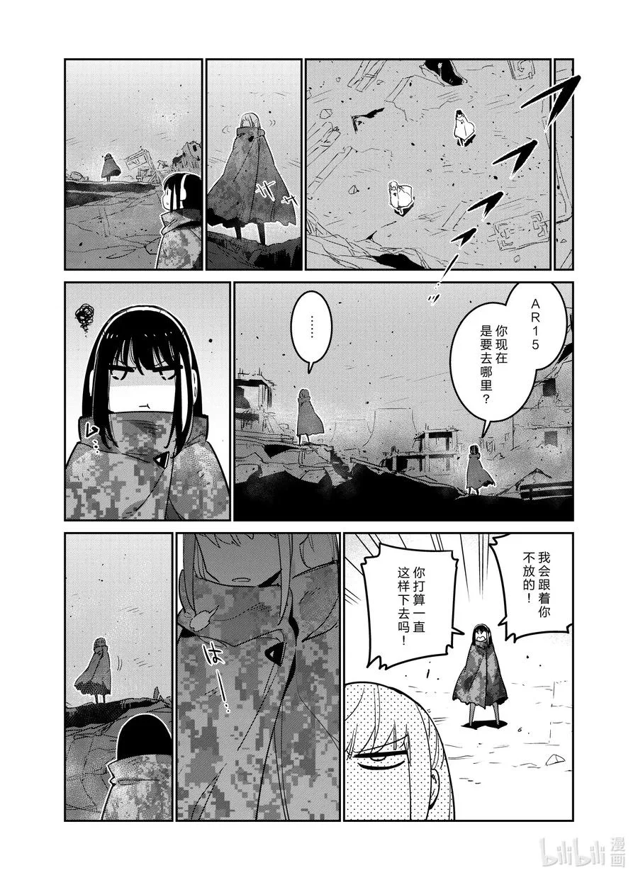 021 02120