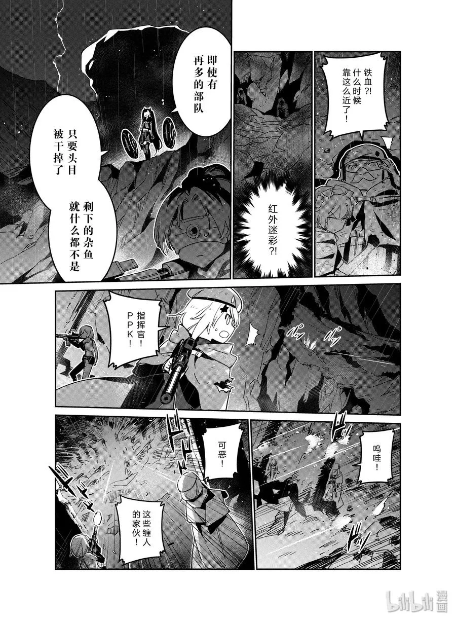 018 01825