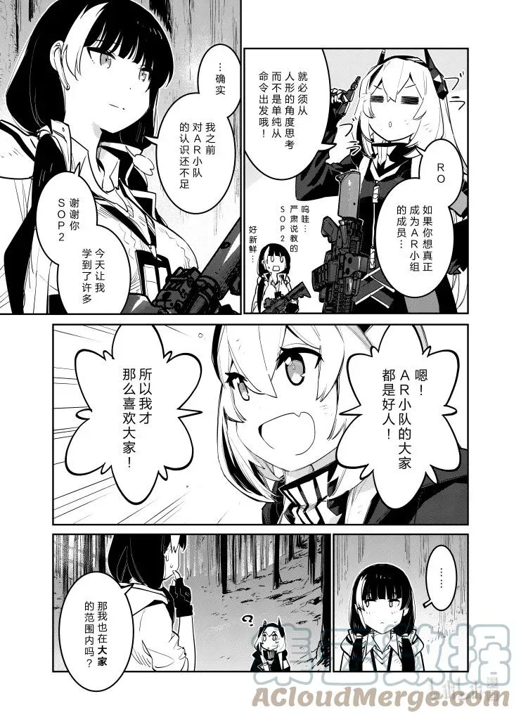 033 03336
