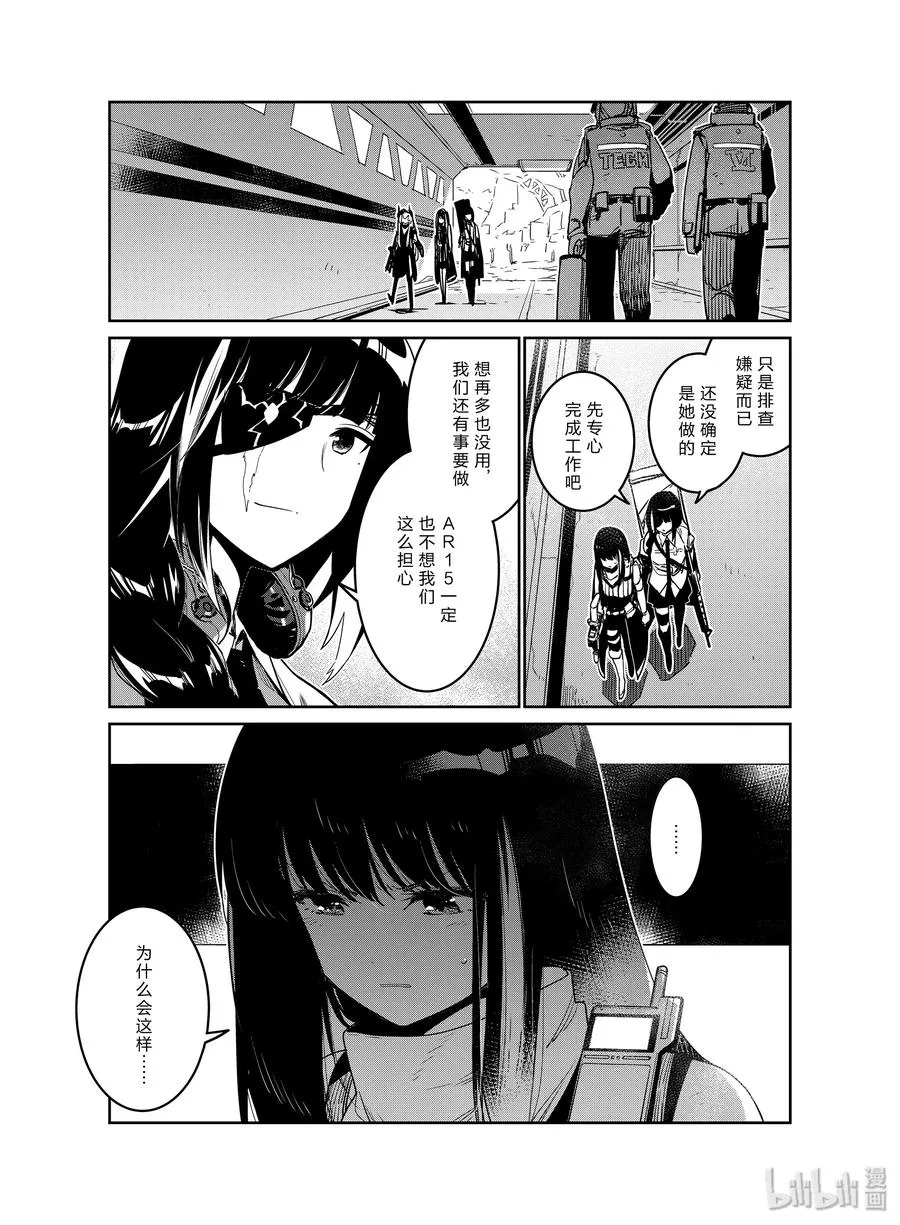 013 0136