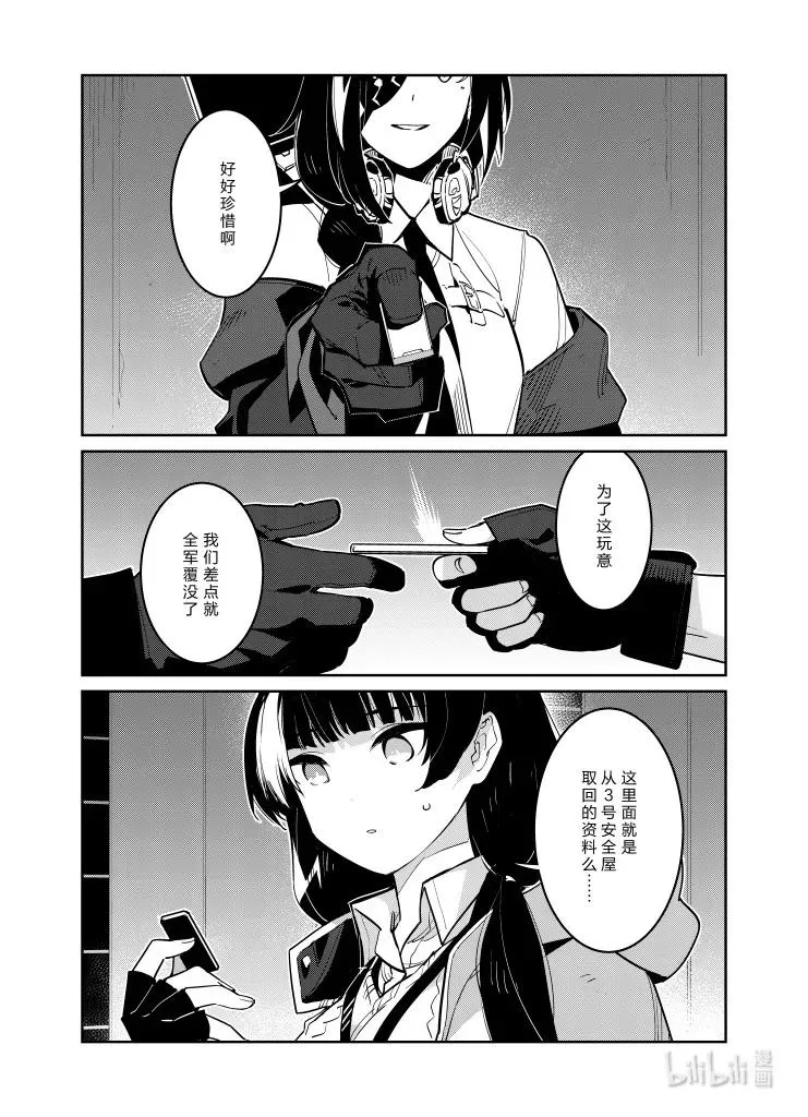 030 0309