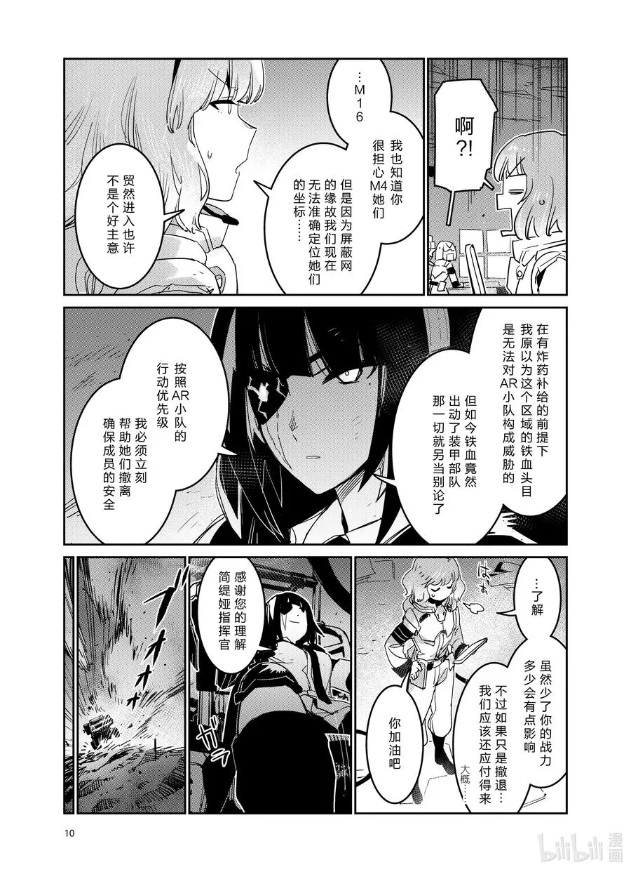 024 0249