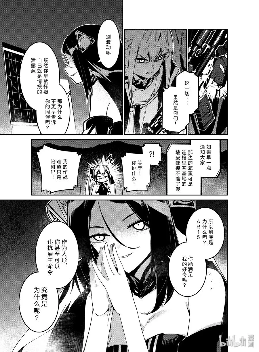 014 01430