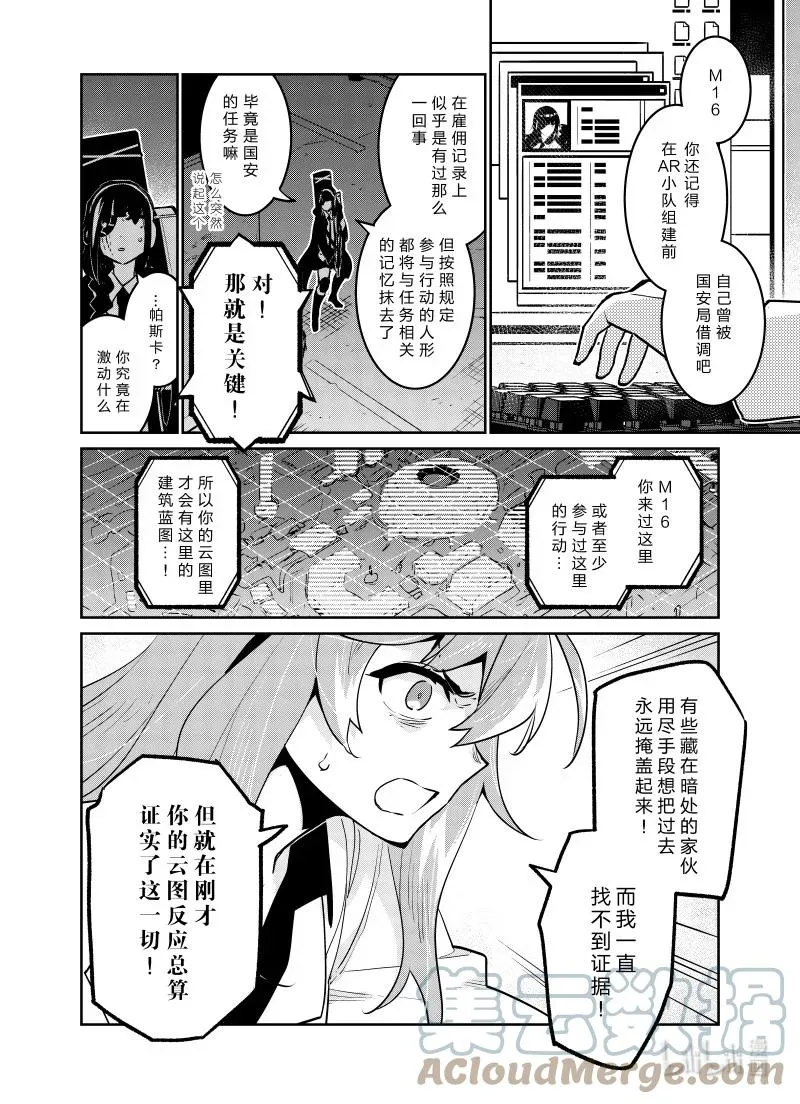 031 03114