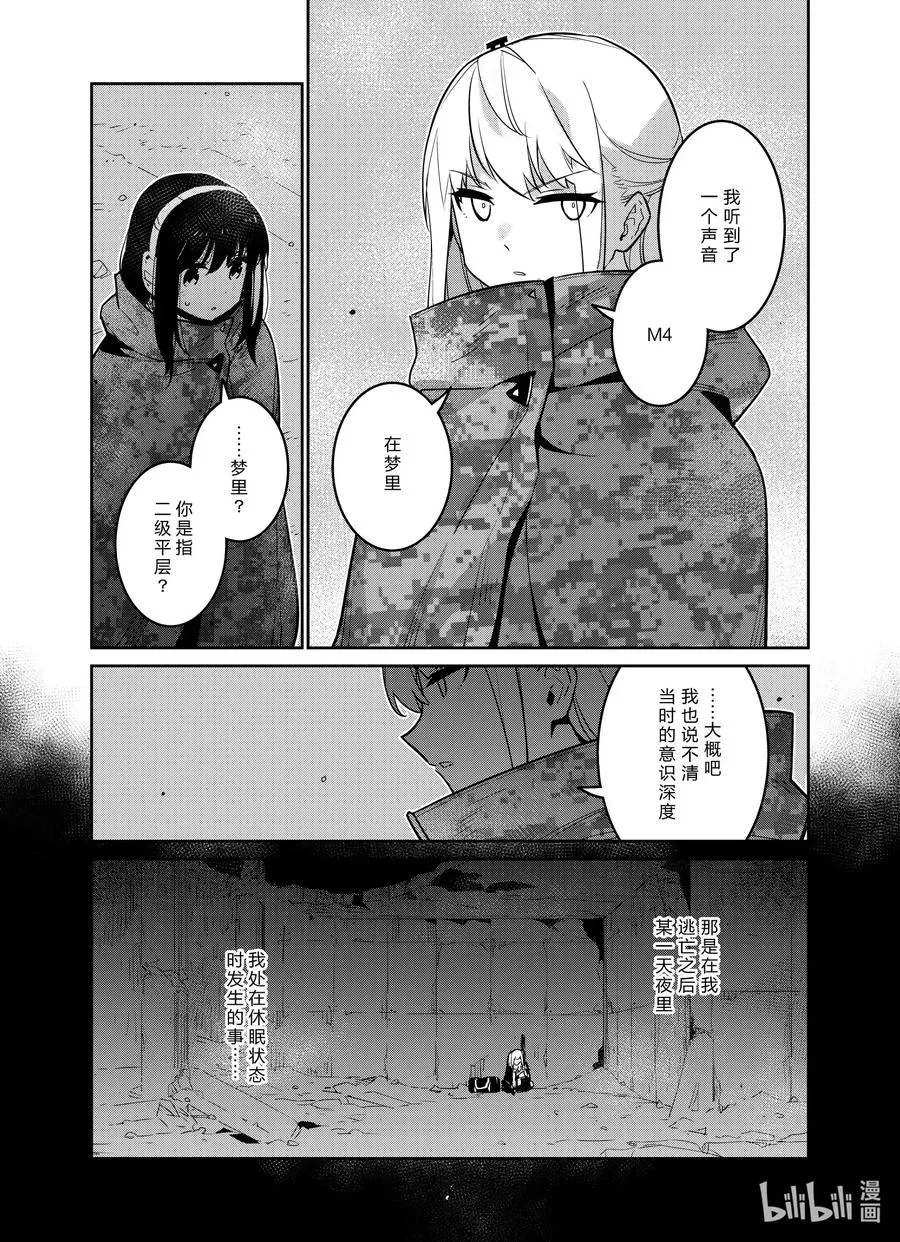 021 02126