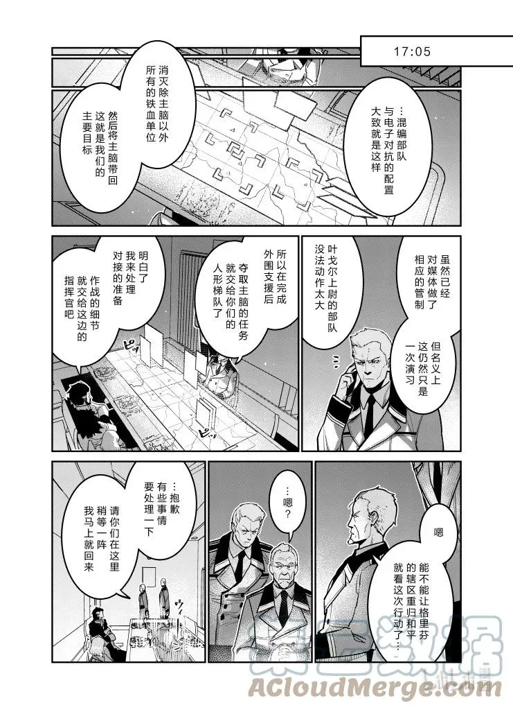 033 03324