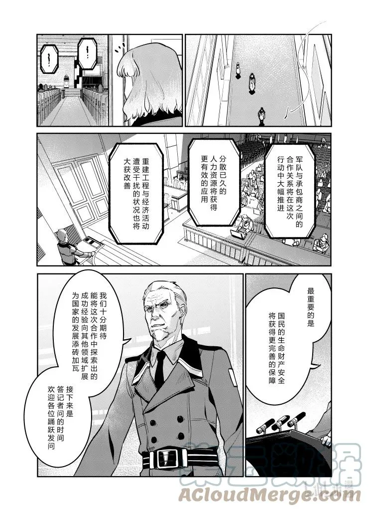 033 03310
