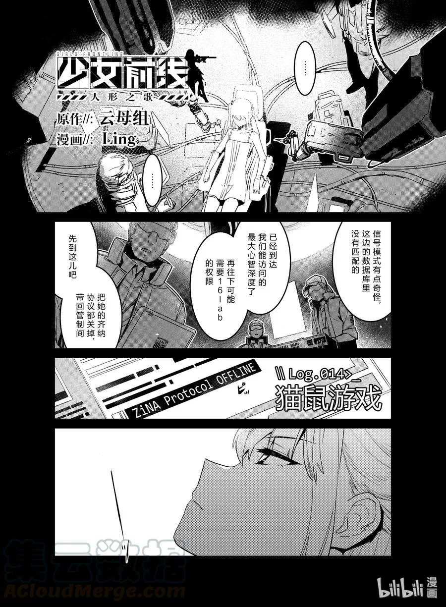 014 0140
