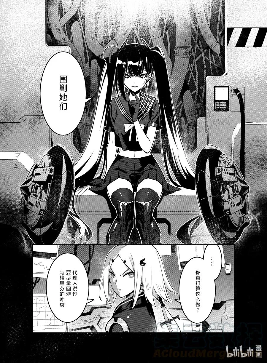 015 01532