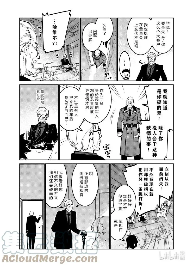 033 03330