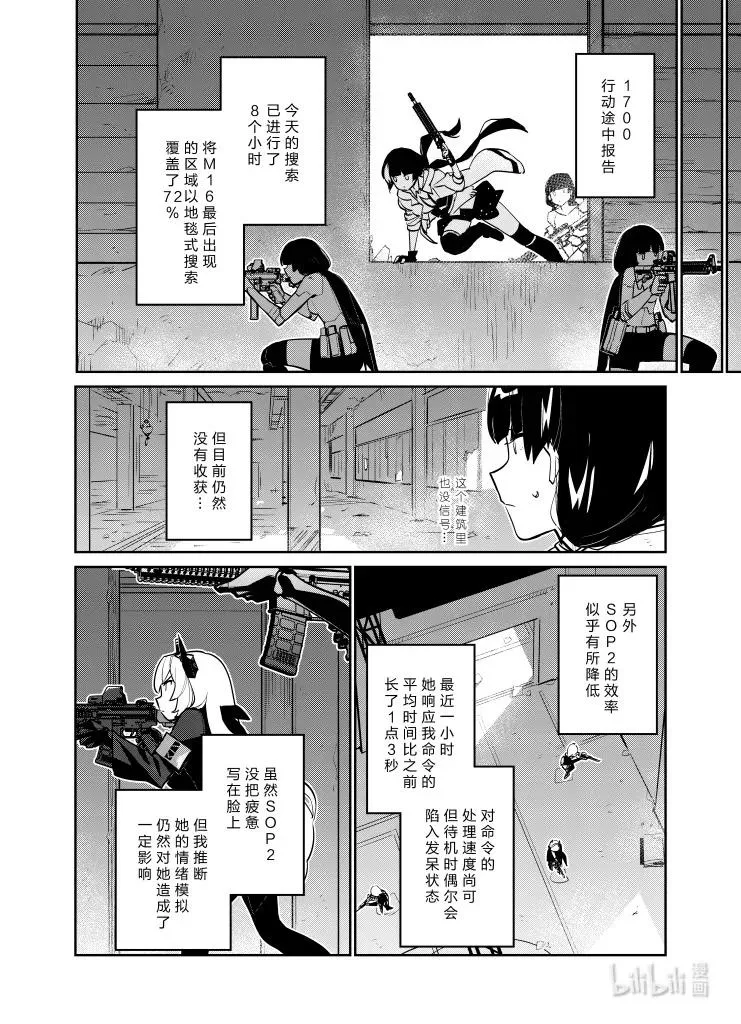033 03321