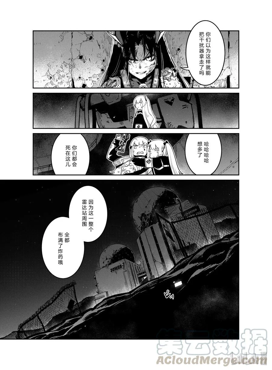017 01732
