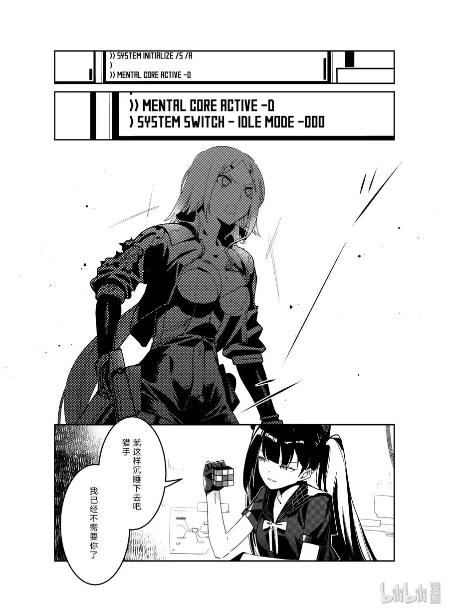 017 0176