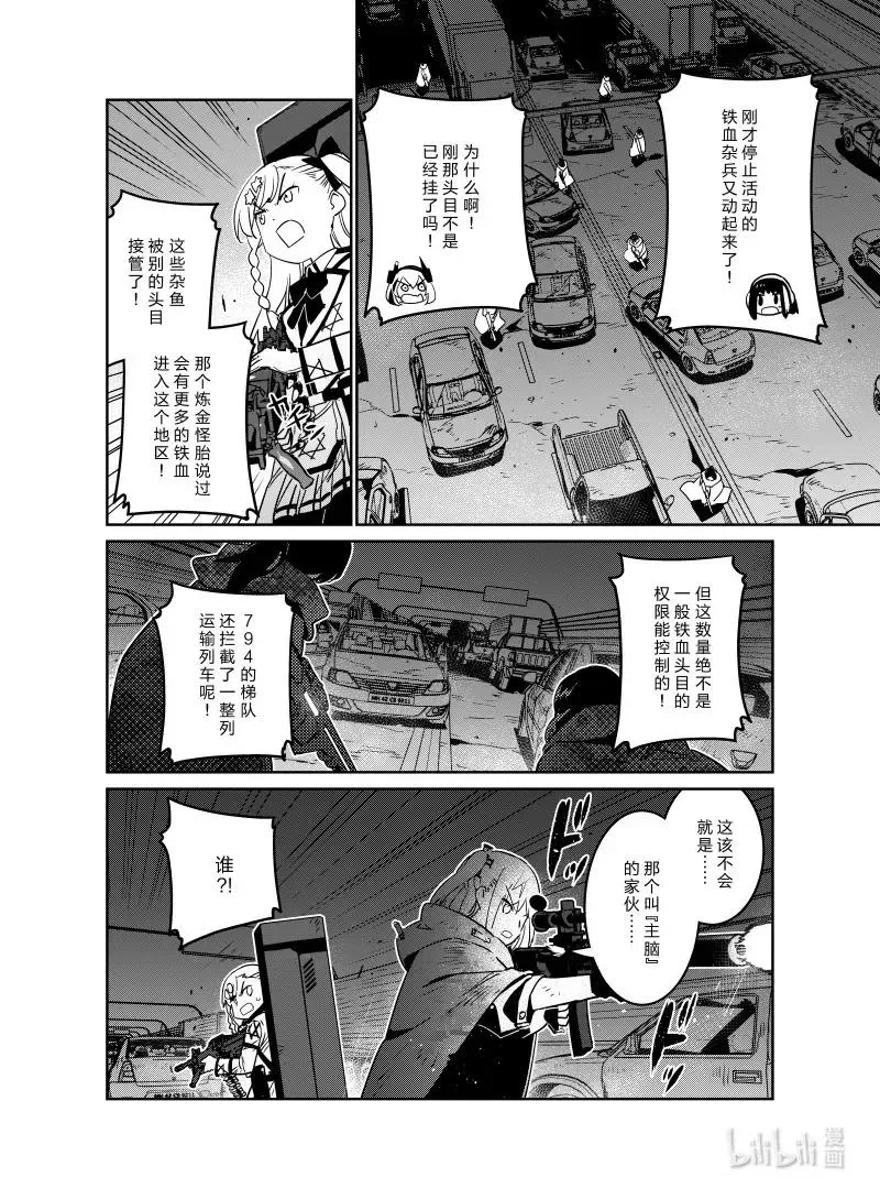 023 02328