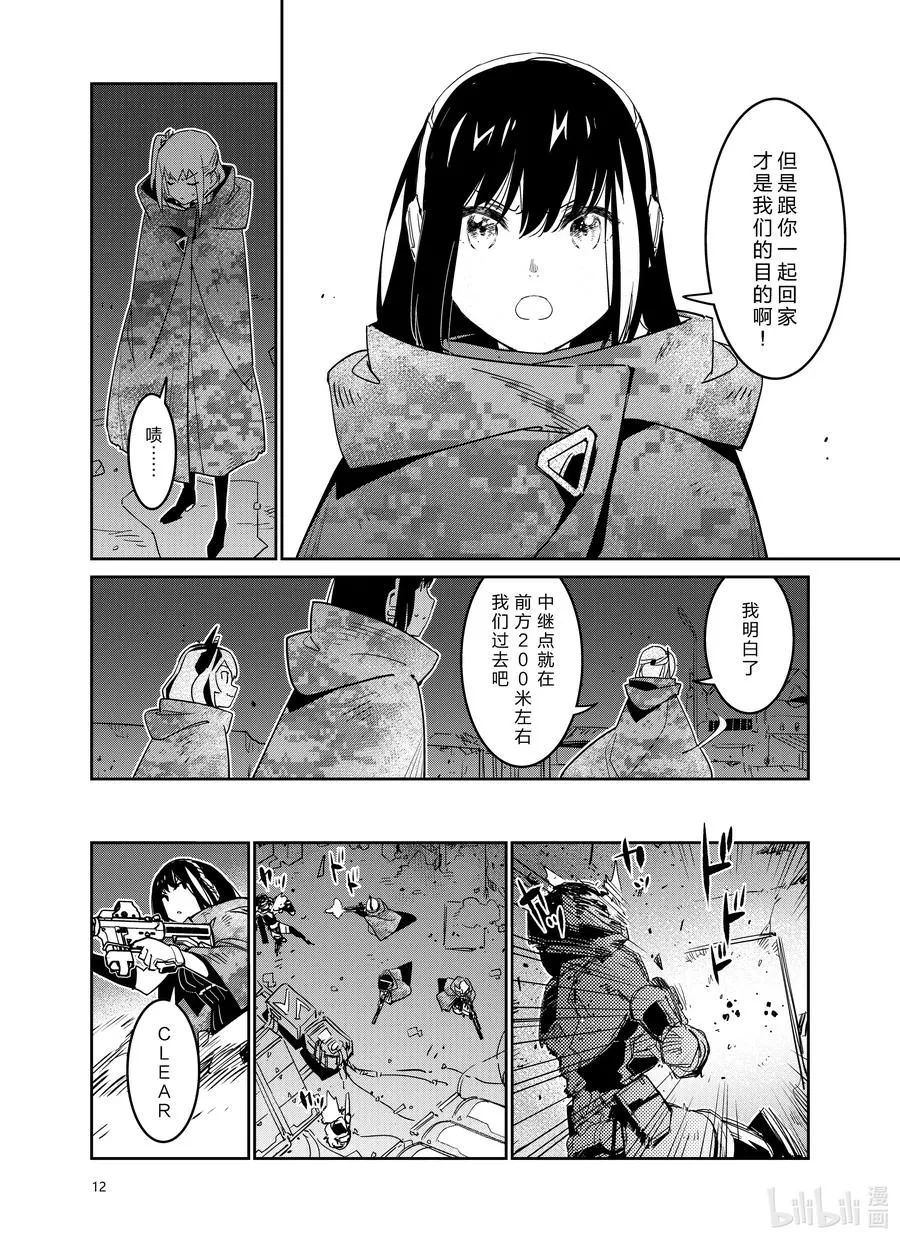 024 02411