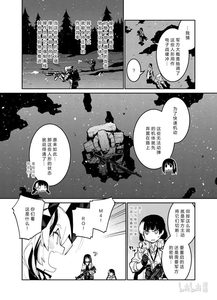 037 03711