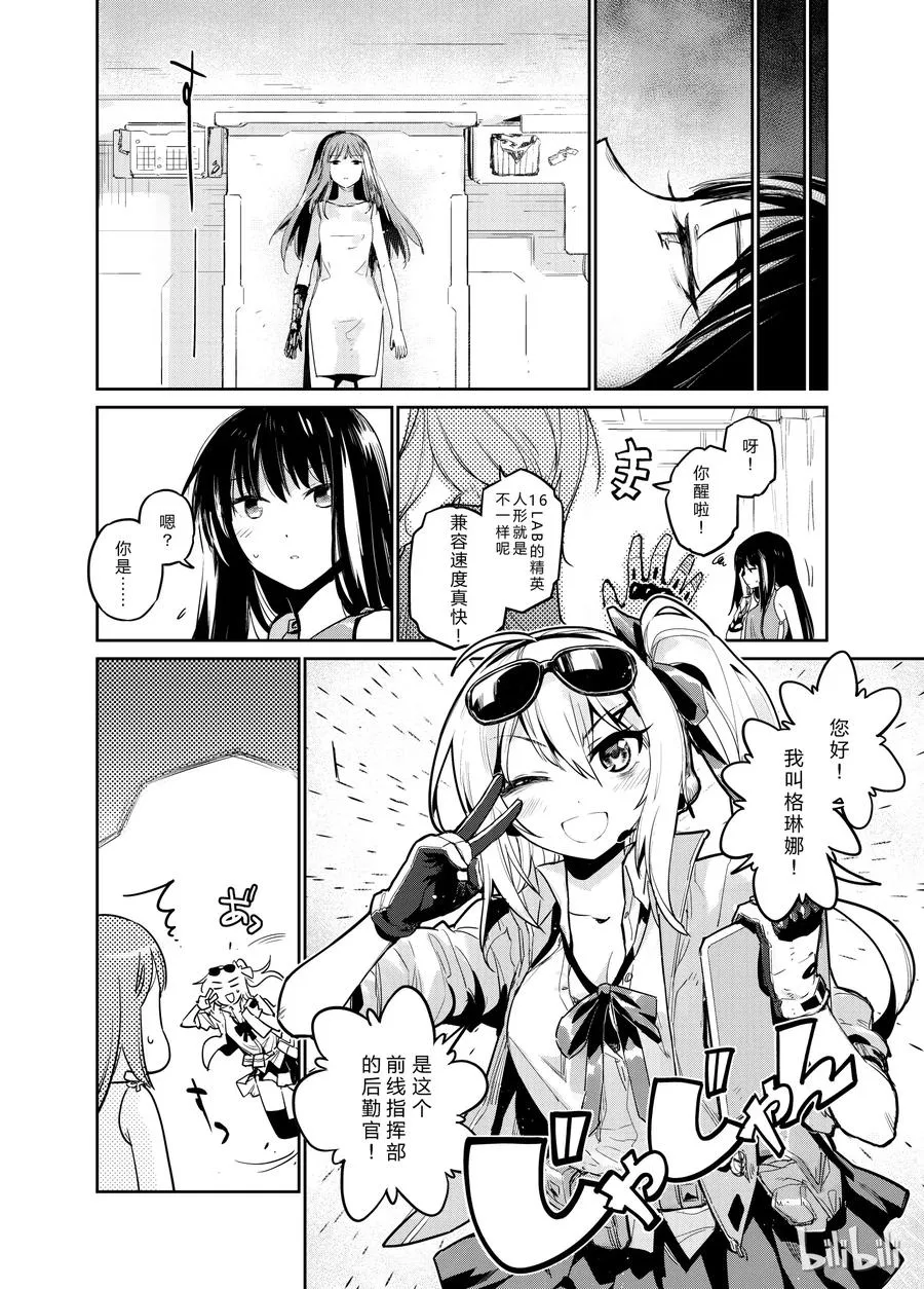 0043