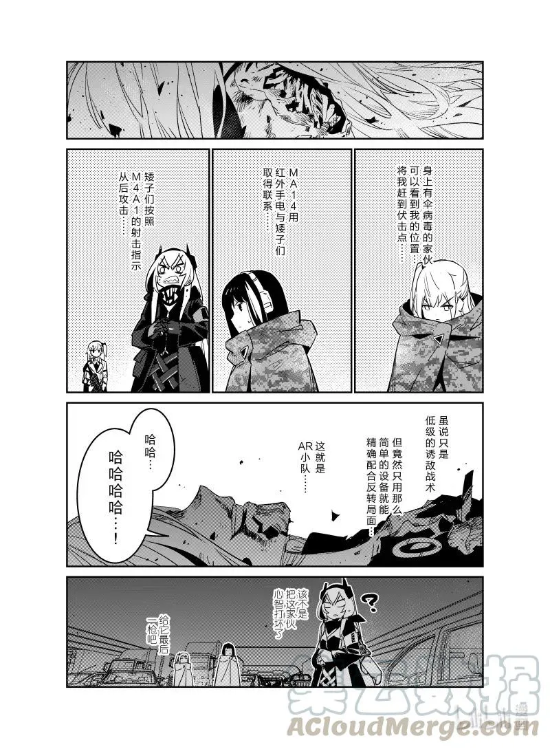 023 02324