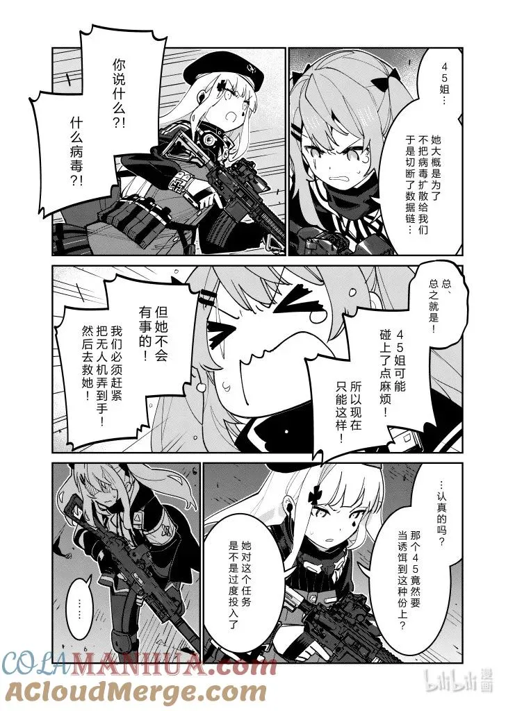 037 03728