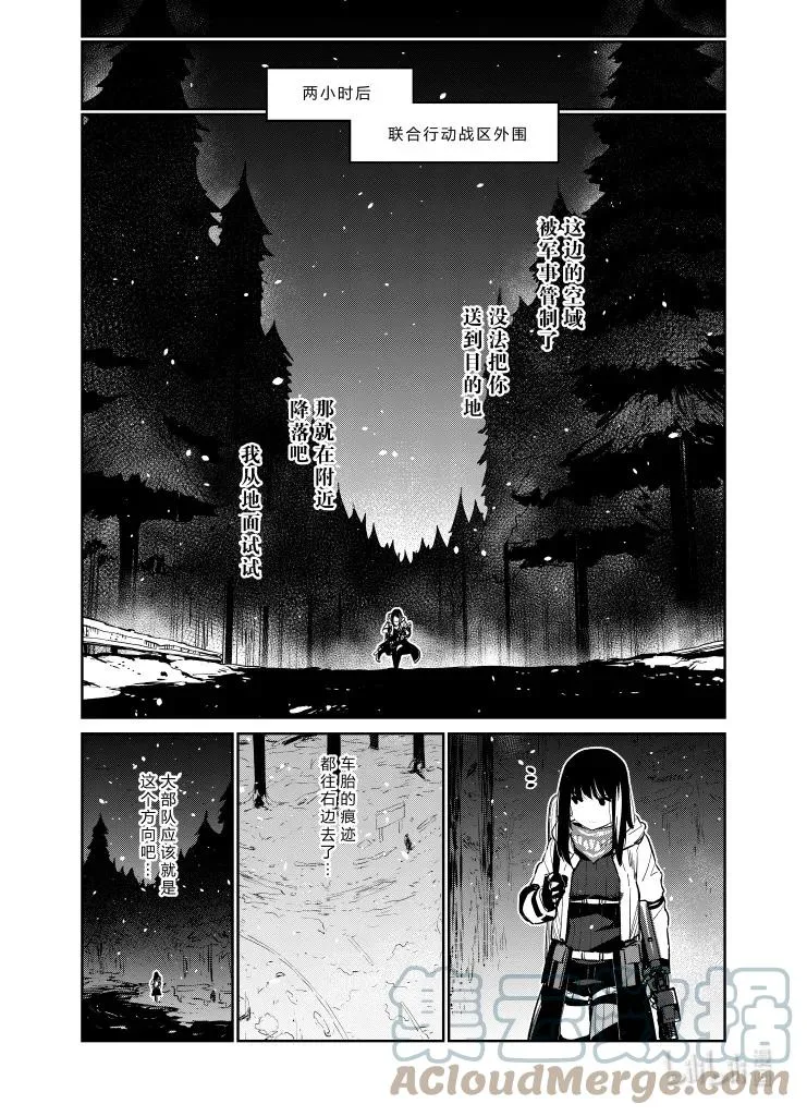 035 0352