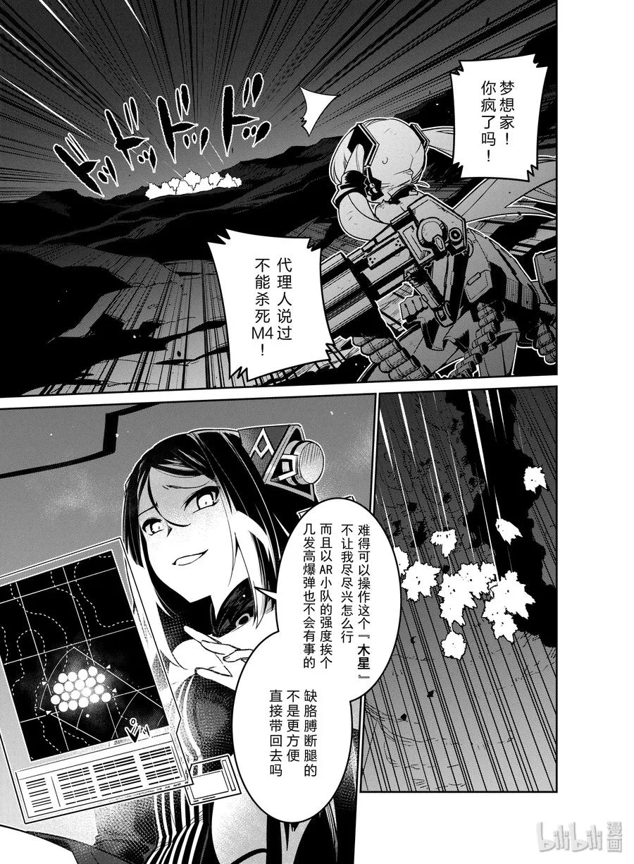 014 01414