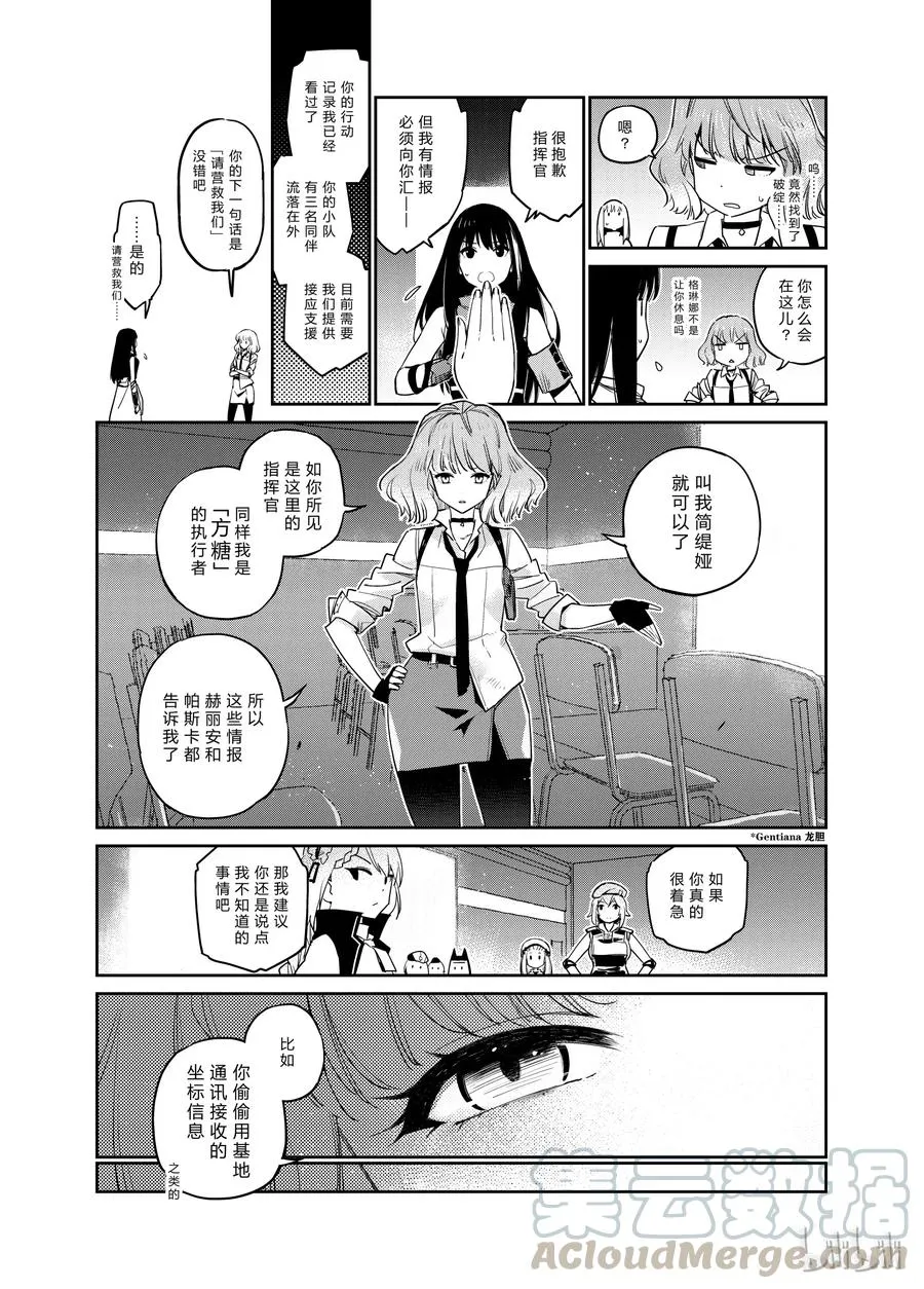 00412