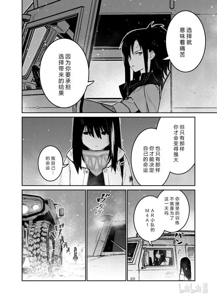 035 03511