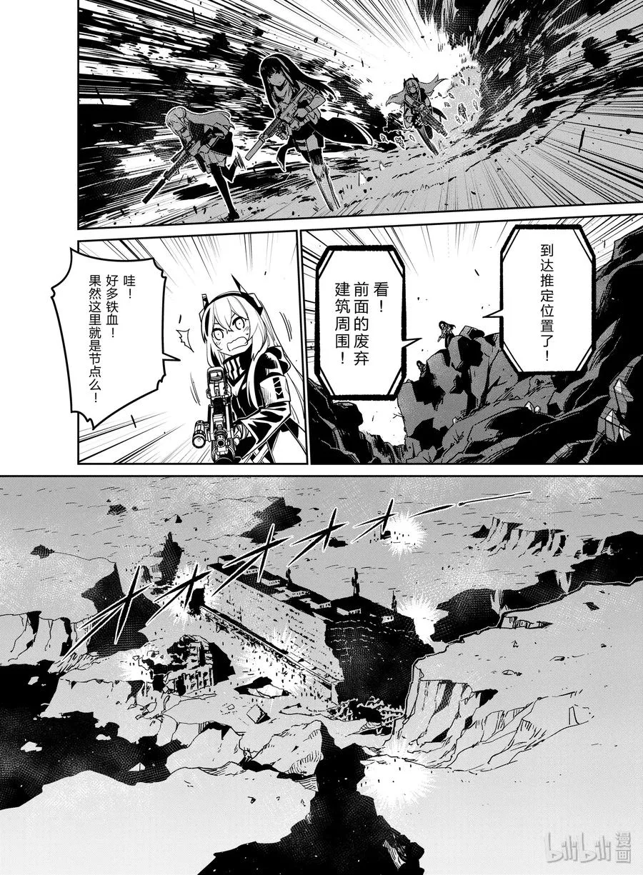 012 01223