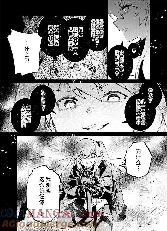 039 03933