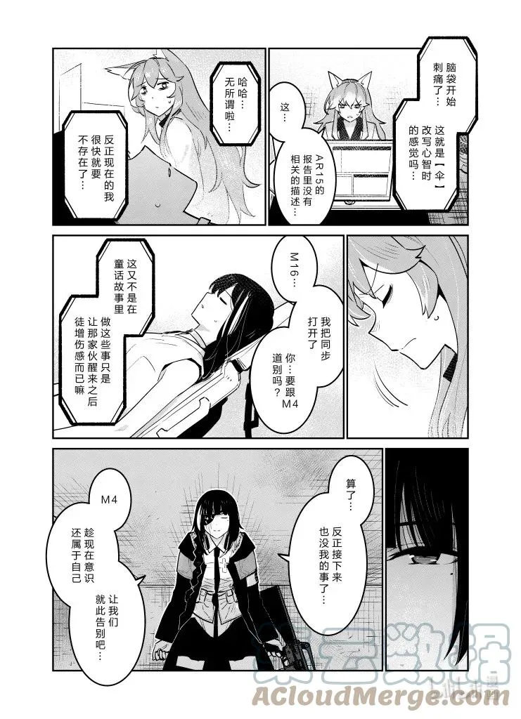 032 03222