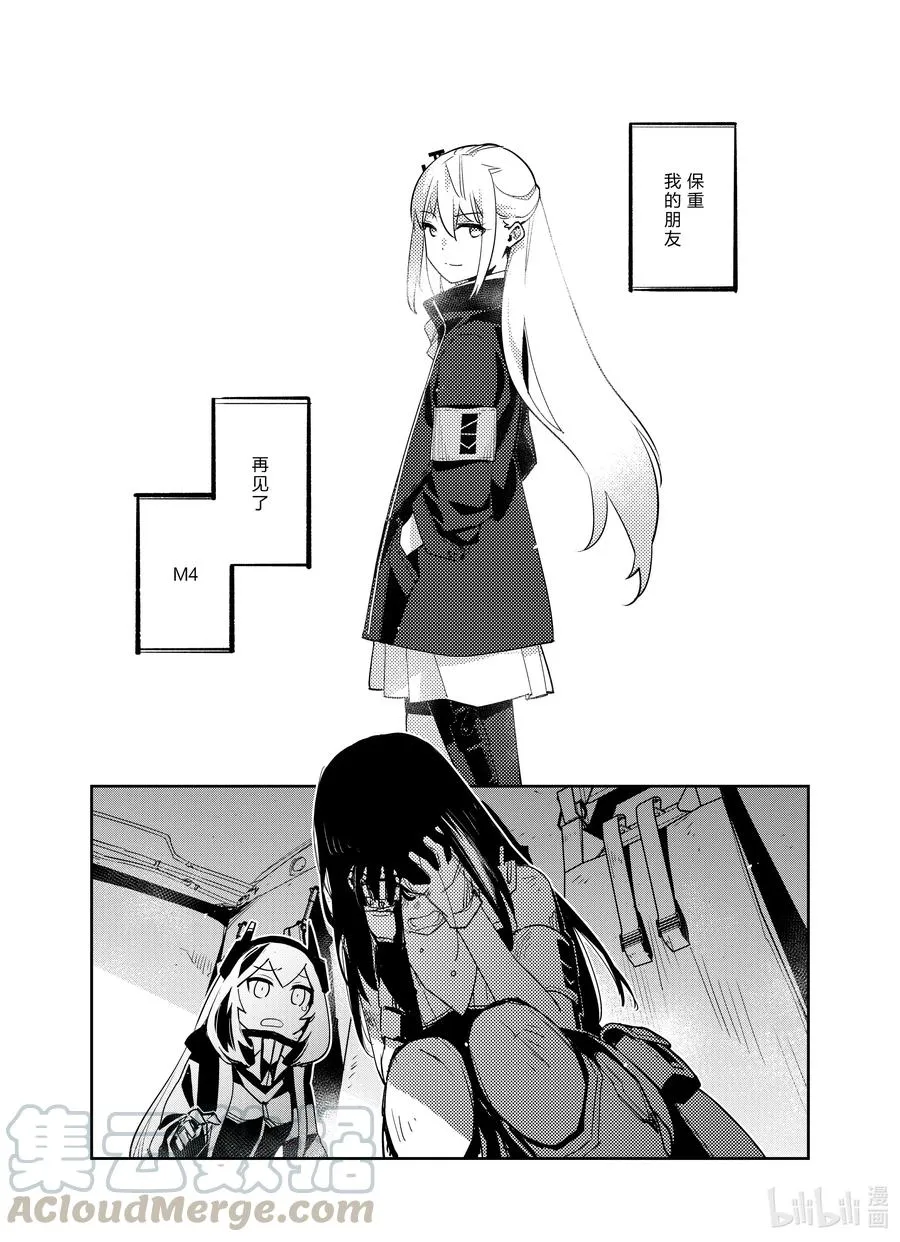 025 02520