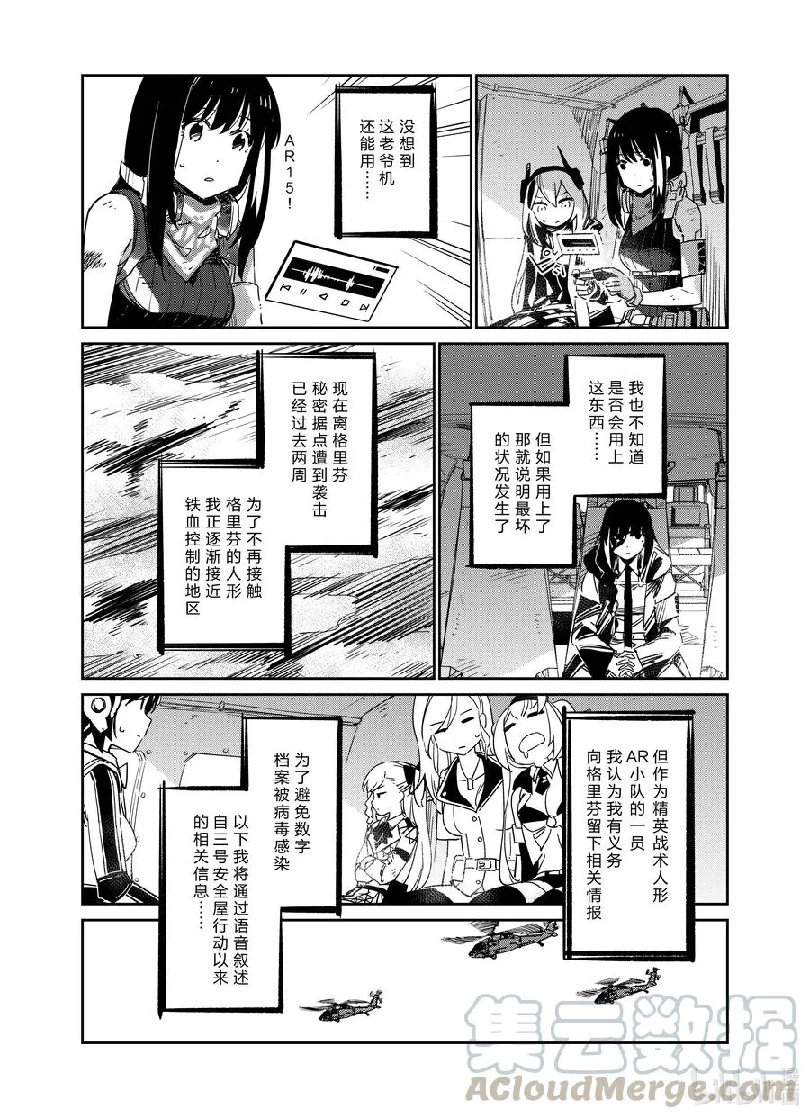 025 02514