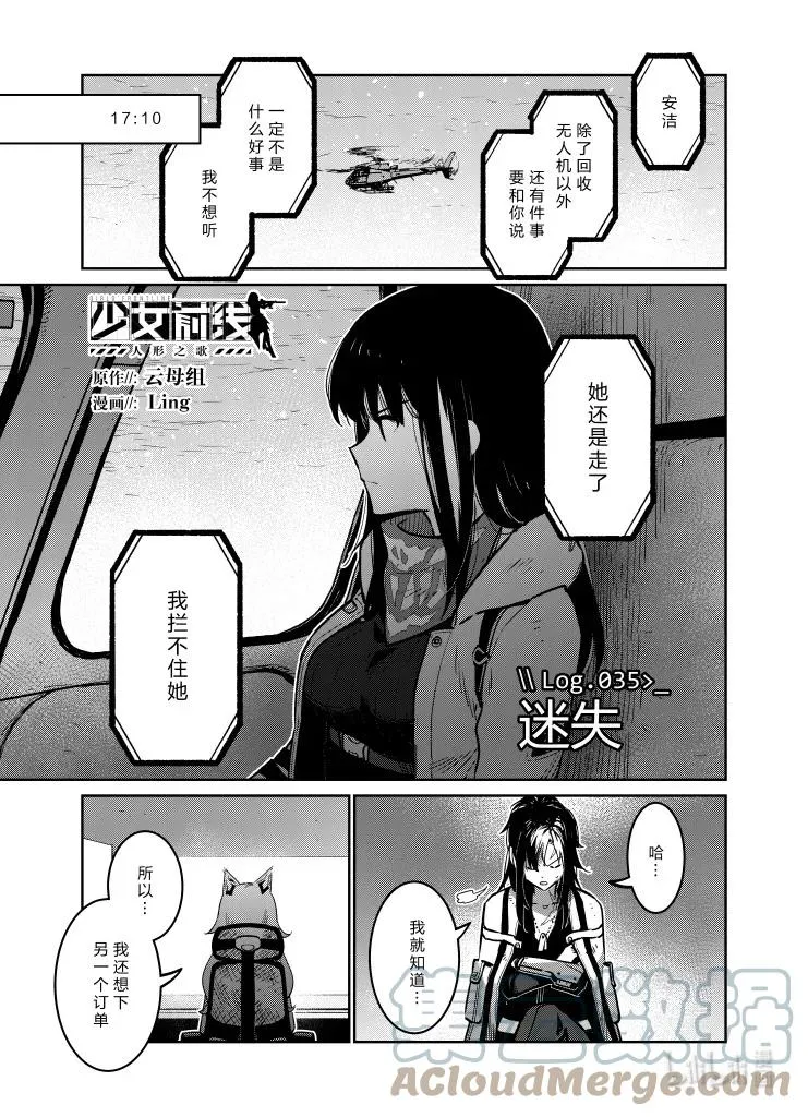 035 0350