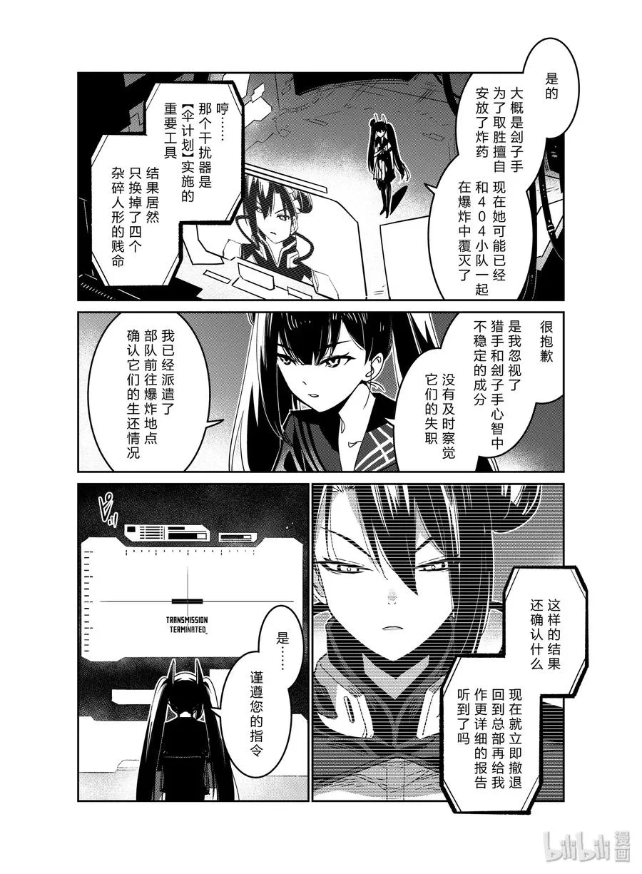 018 0185