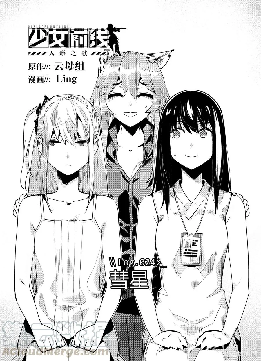 024 0240