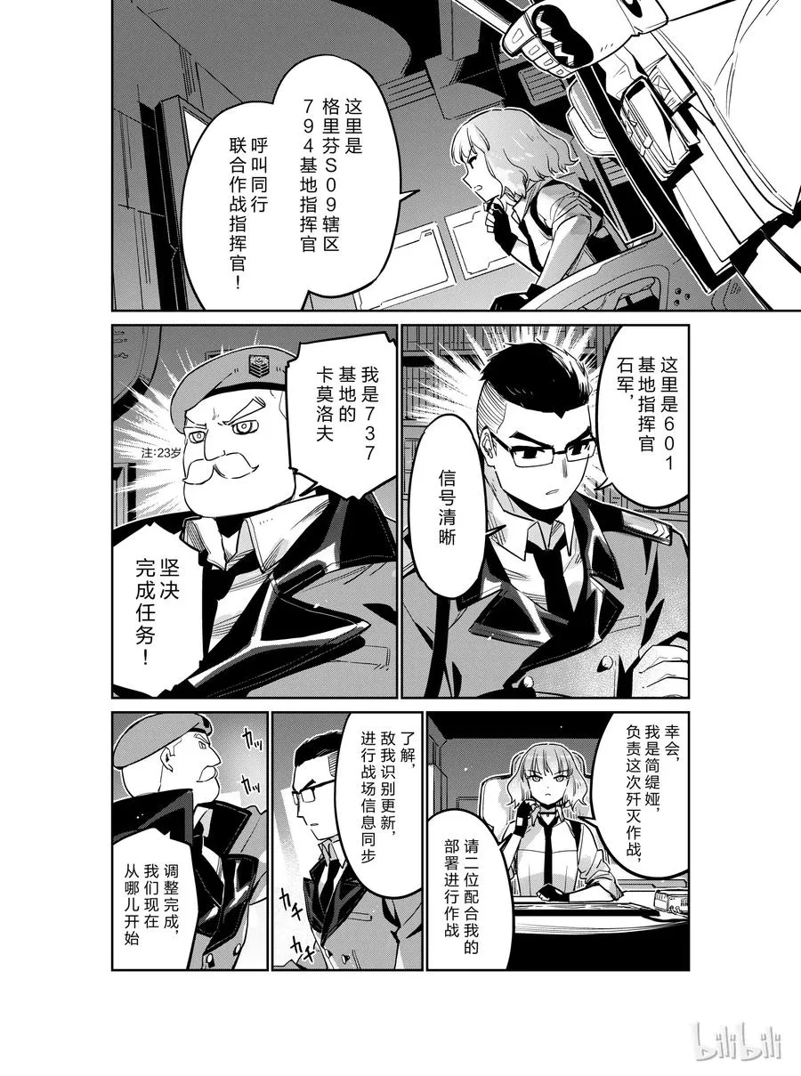 0073
