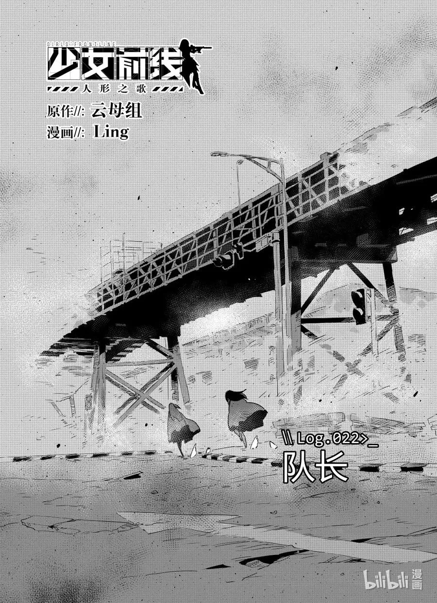 022 0220