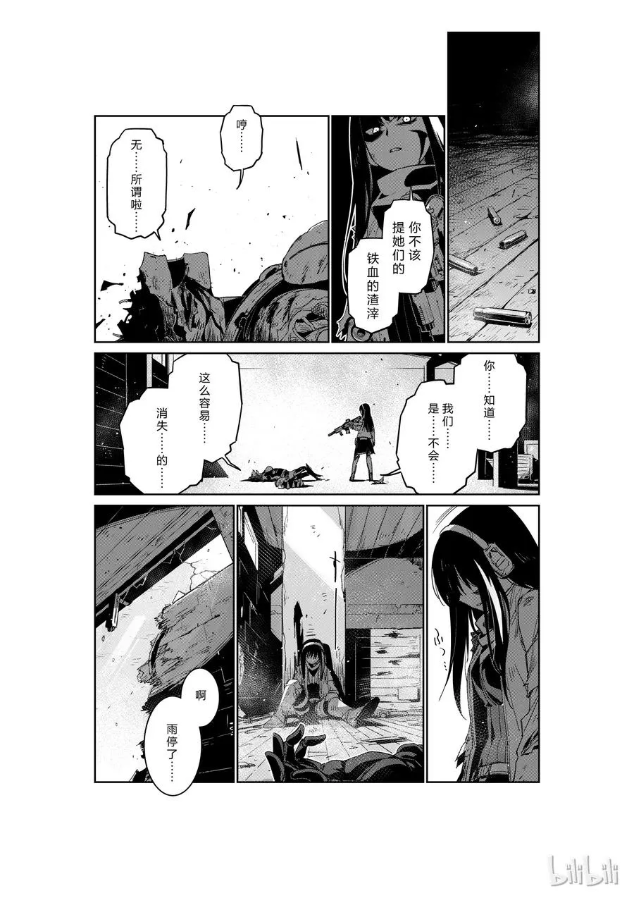 00330